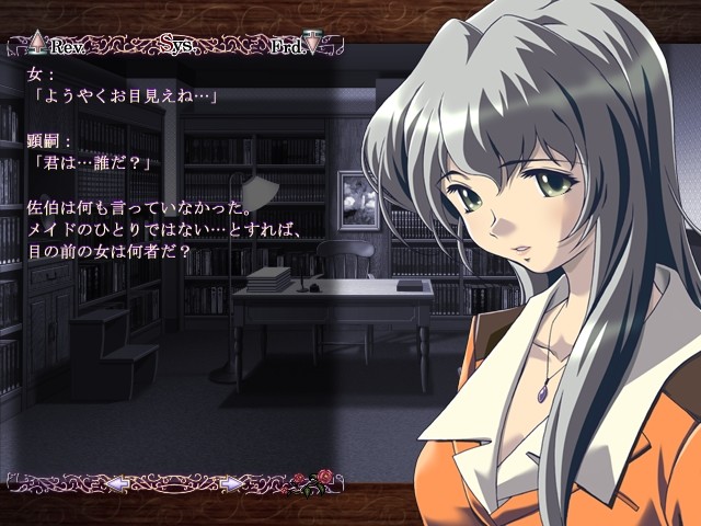 츠바키색의 프리지오네