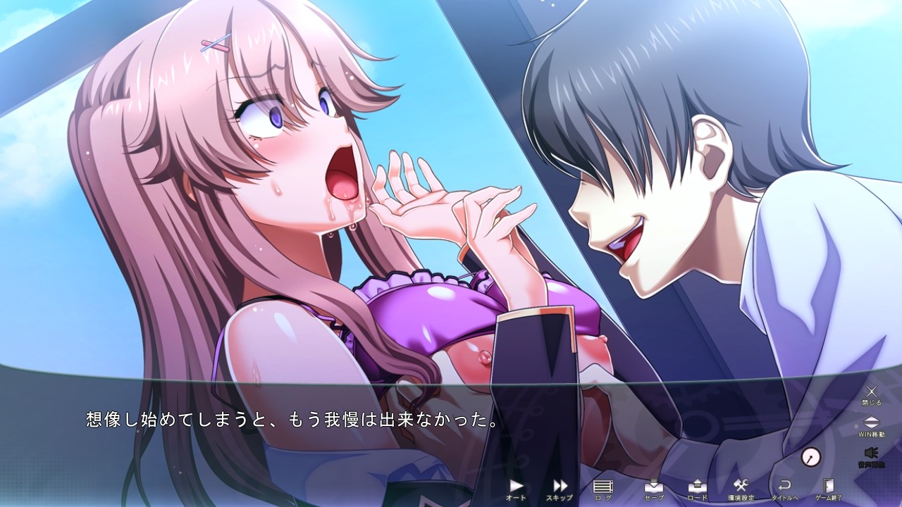 학원에서 멈춰라, 시간아