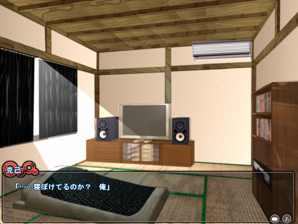 갑자기 작아진 내가, 학교로 전학 가서 장난을 치고 다니는 이야기