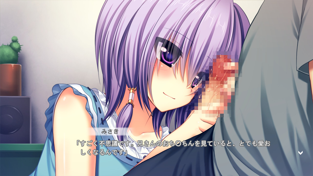 나마이키 데레이션