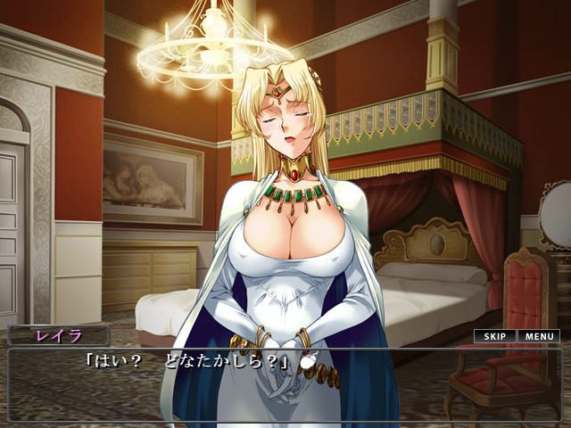 히메기사 리리아 ~마촉의 왕성에 떨어지다~