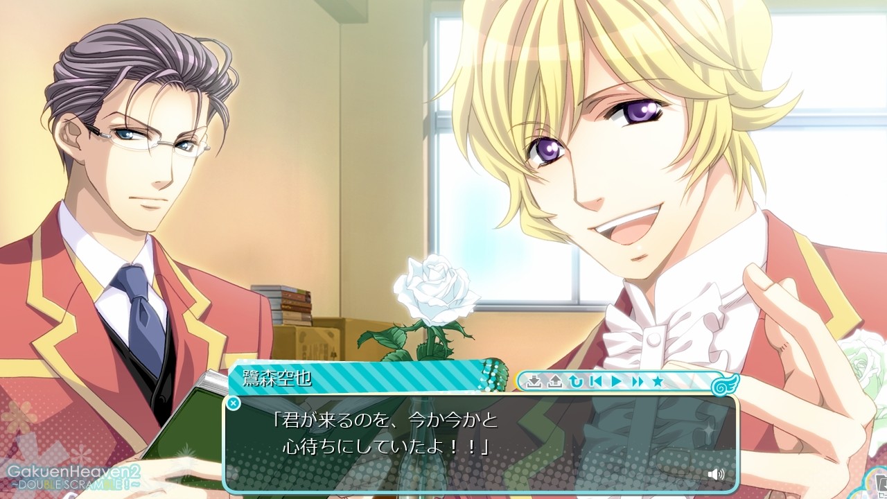 학원 헤븐 2 ～DOUBLE SCRAMBLE！～