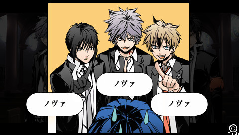 아르카나 패밀리아 2