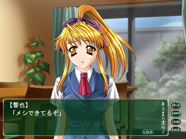 방과 후의 메이드