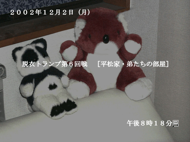 이케니에의 교실