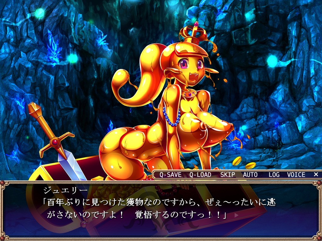 범해지는 용사Ⅳ ～이제 안 돼. 내 고추는 벌써 한계라고오～