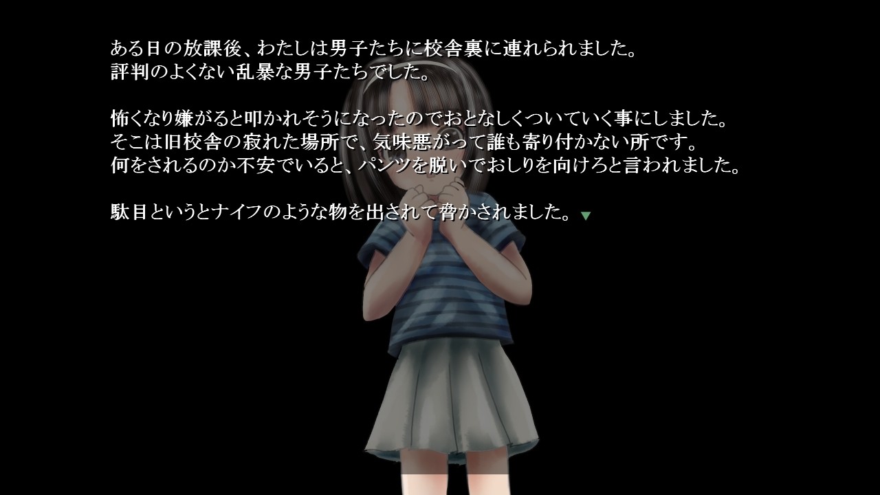 교사 뒤의 공주 놀이