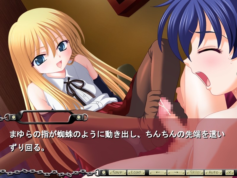 소녀 연쇄 2~동정 소년·쾌락 조교 책임~