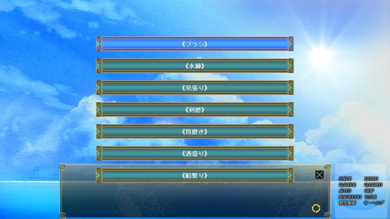 여해적 퀸 바르바리고