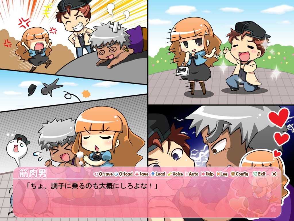 타다카노 ～올바른 그녀를 만드는 법～