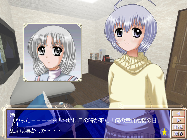 오늘부터 아이돌 ～IMITATION DOLL～