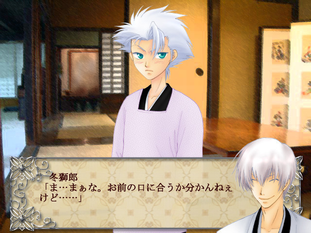 신혼부부의 어느 일상