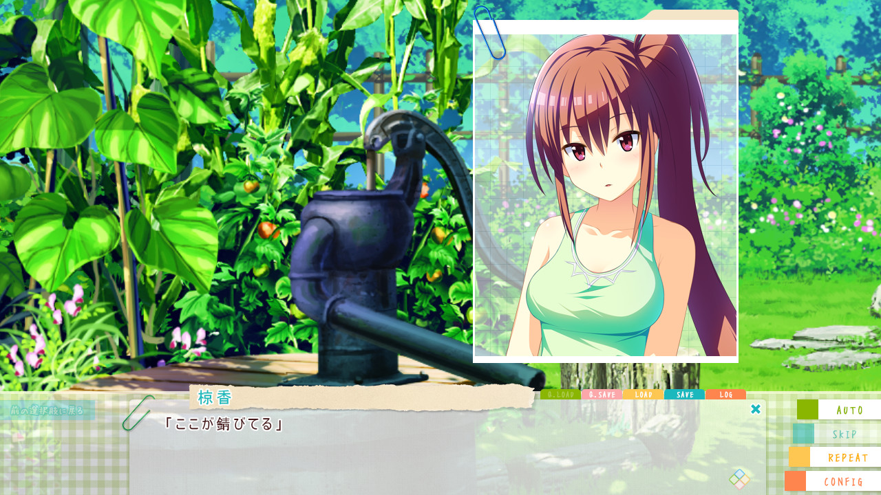 나츠이로 레시피