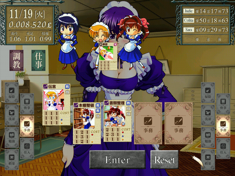 철새에게 쉼터를