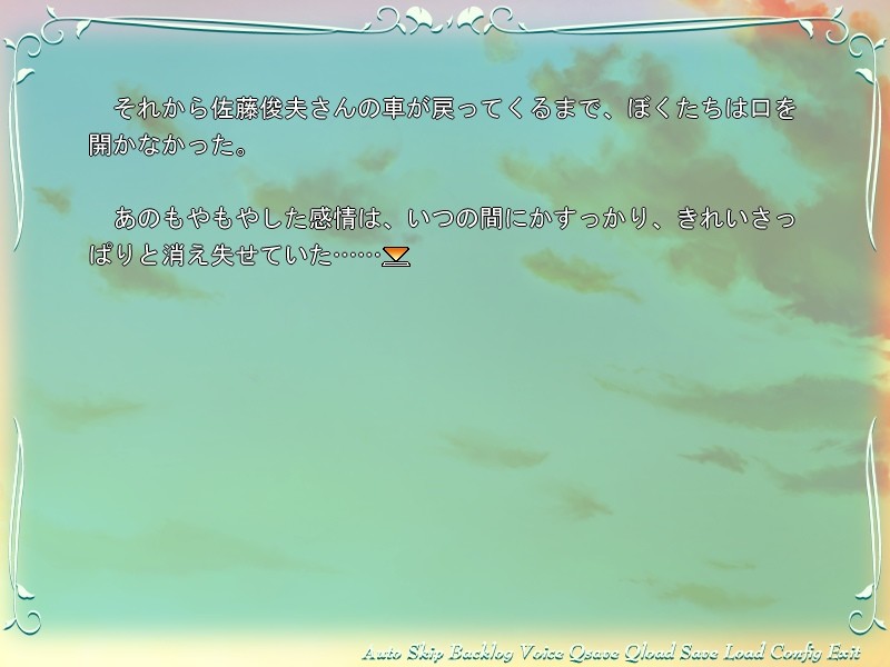 마지노 컴플렉스