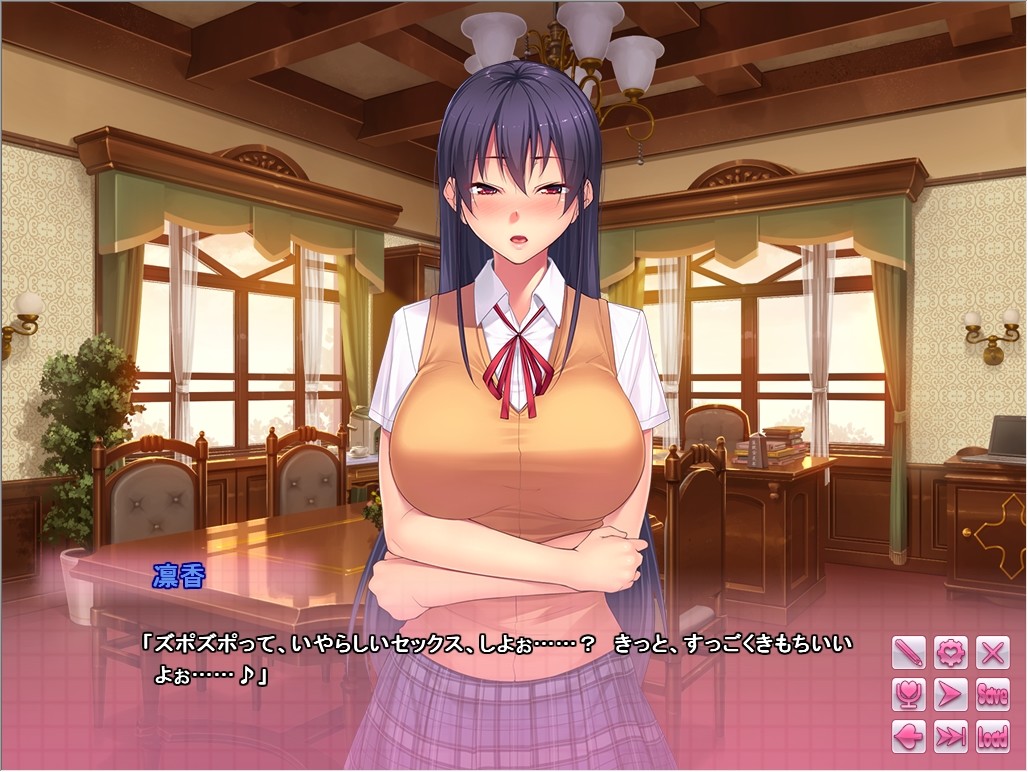 나의 냄새는 발정 스위치