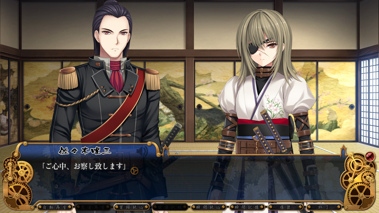 키칸바쿠마츠이분 라스트 캐바리에