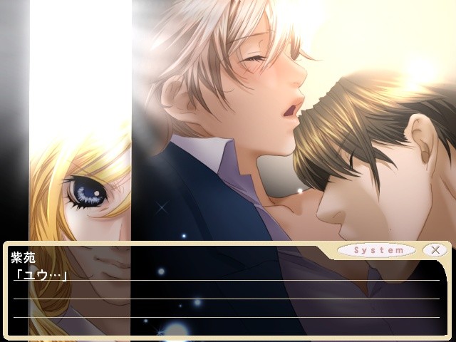 사립 타이세이 학원 이야기