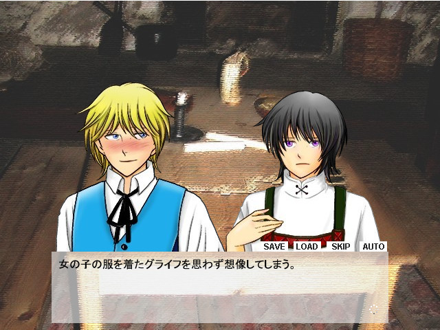 한스와 그라이프