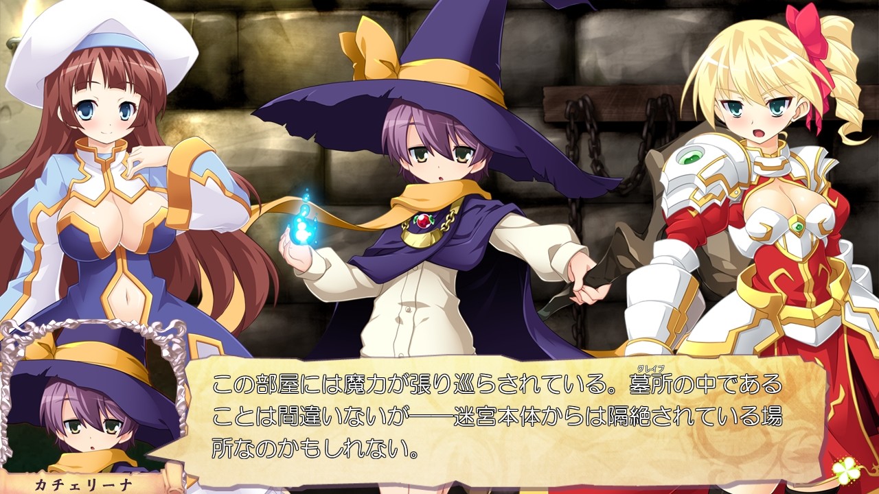 새크리파이스 보디～고대 미궁에 봉인된 금단의 육체 개조 비술～