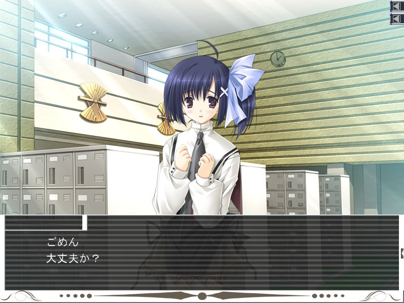 Eternal Sky～유구의 하늘 저편～