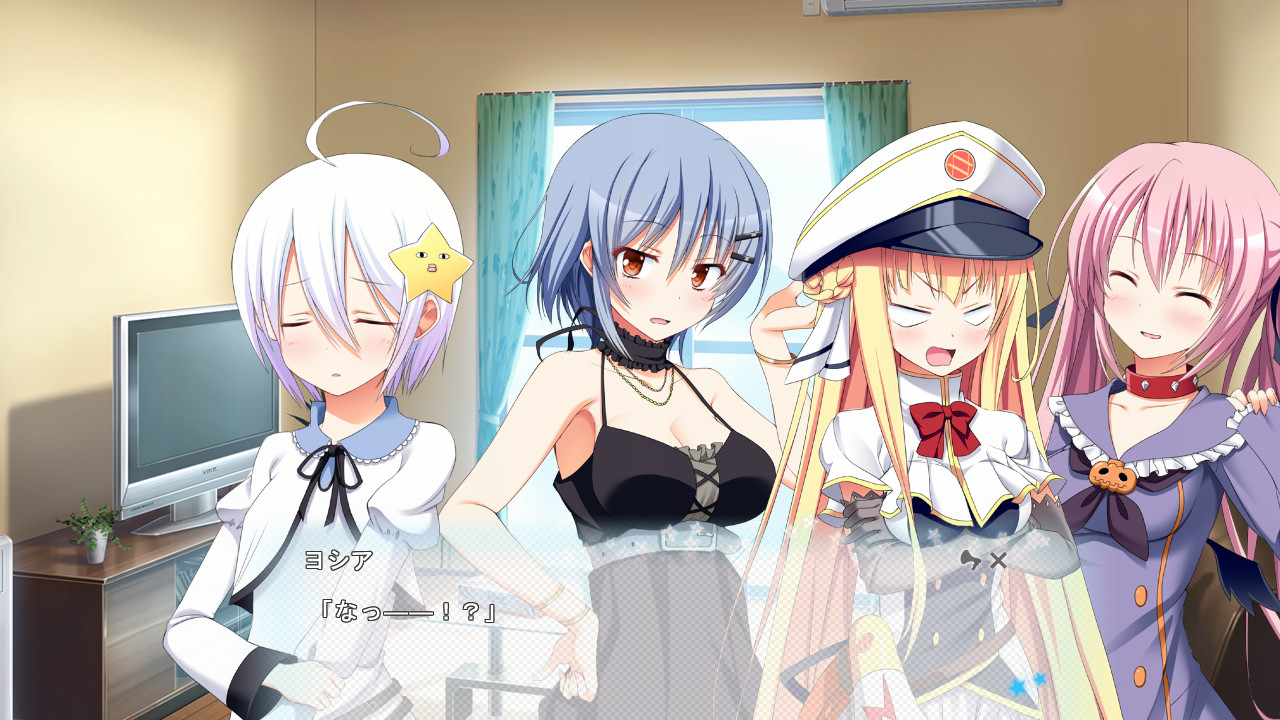 러브덕션! ～은하의 연애 가이드북～