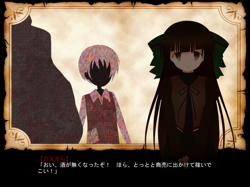 카타리베 씨와 옛날이야기 -The second act-