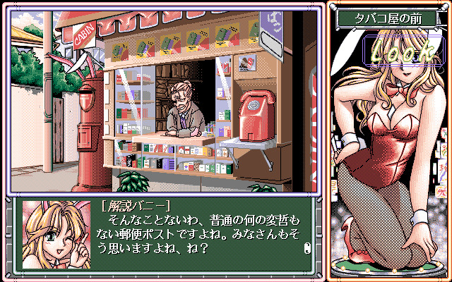 바니 헌터 제로