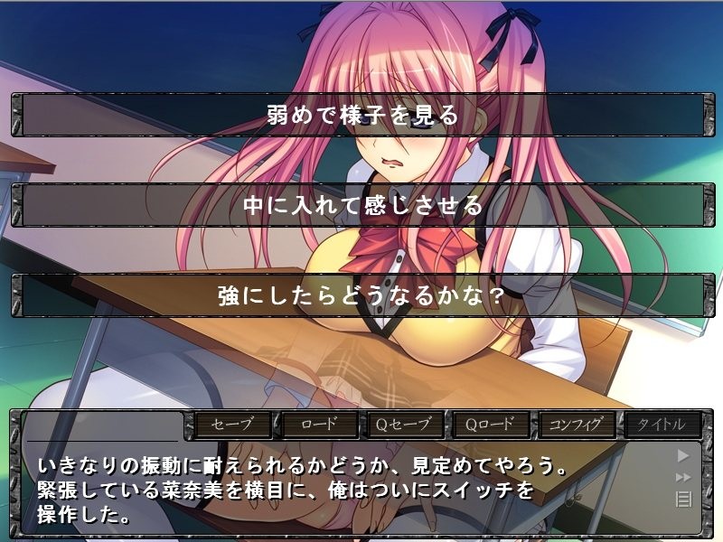 질내의 이물 -리모컨 바이브로 강제 명령-