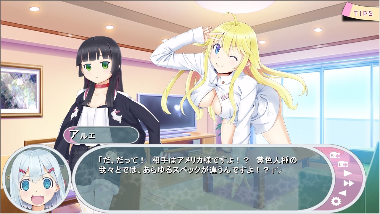 츄소츠! 1st graduation～츄소츠의 Time After Time～