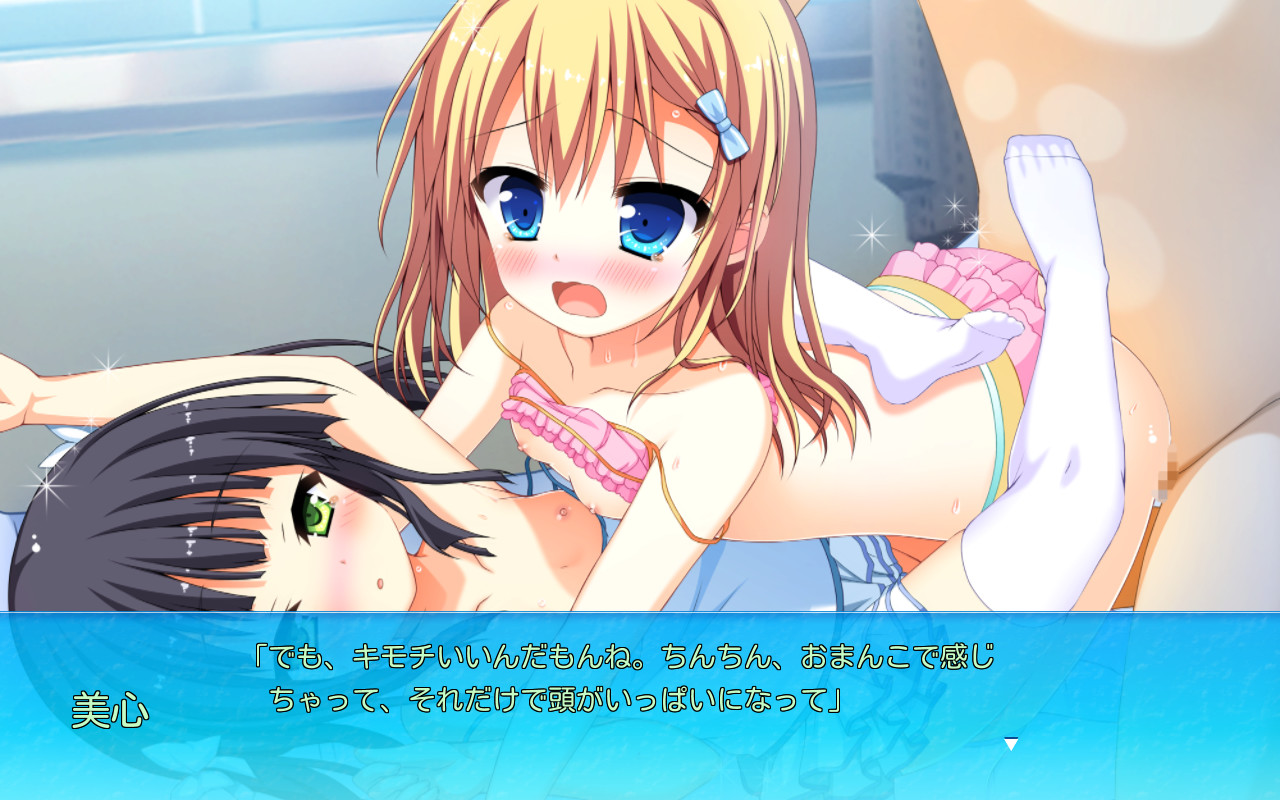 Low스펙!? ～나와 연하 여동생(그녀)과 성교육!～