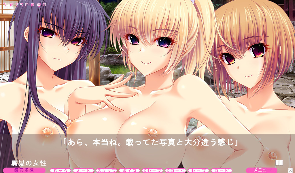 JD 온천. 에로틱 다이너마이트 여대생과의 온천 생활.