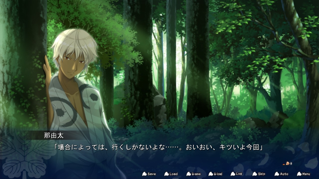 메구루 세카이에서 영원한 치카이를!