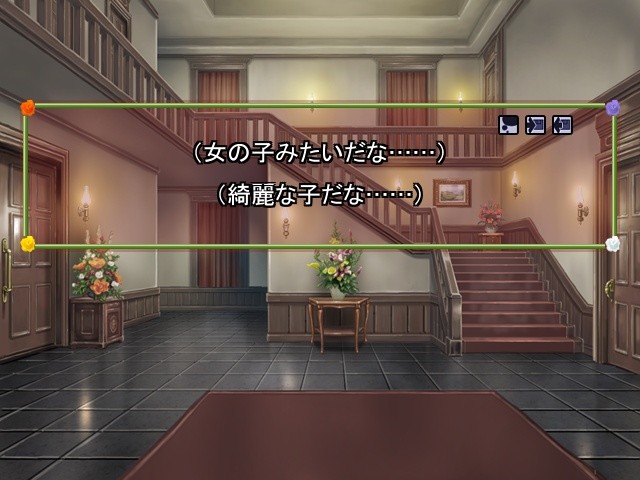 하늘의 숲 ～추억이 깃든 저택～