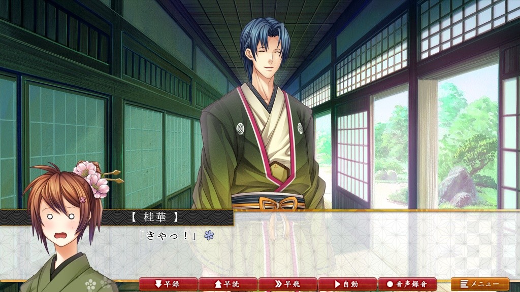 너를 위해, 사랑으로 흐트러진 달의 꽃