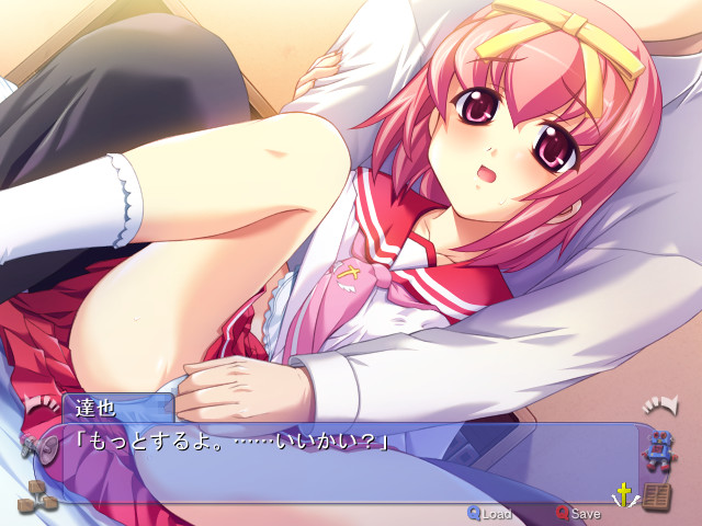 선생님 너무 좋아 2