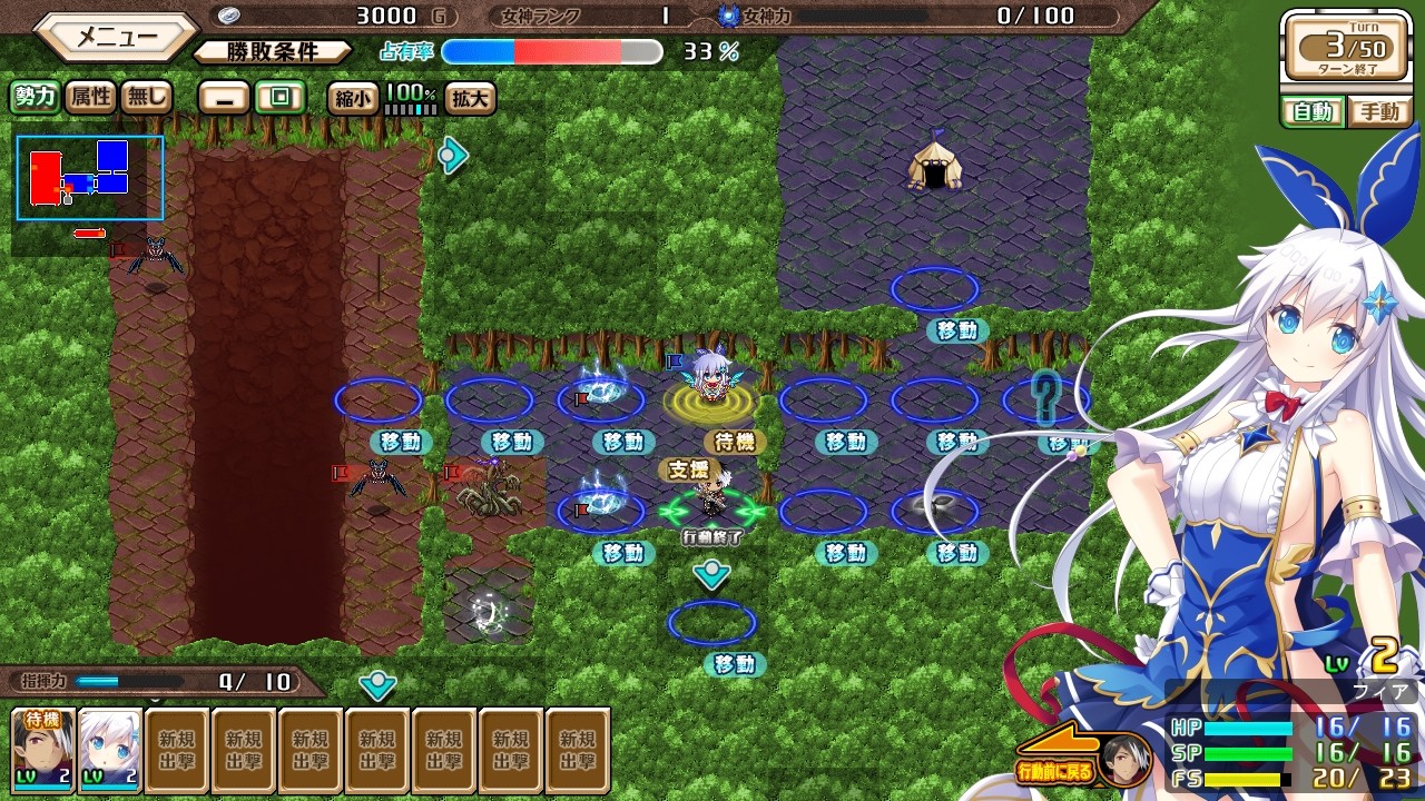 아마유이 캐슬마이스터