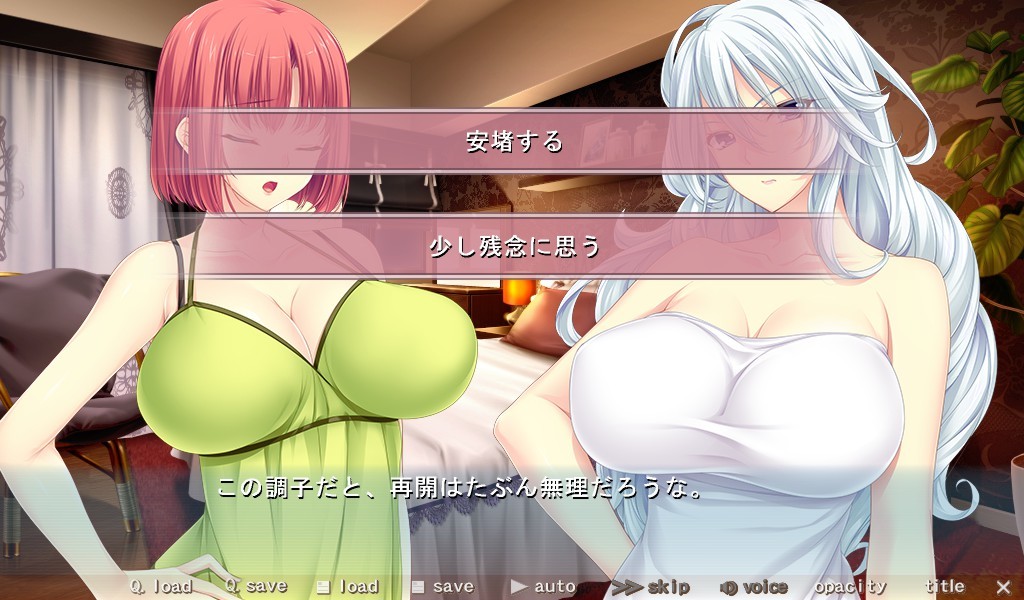 바쿠아네2 ～남동생, 잔뜩 짜버릴 거야!～