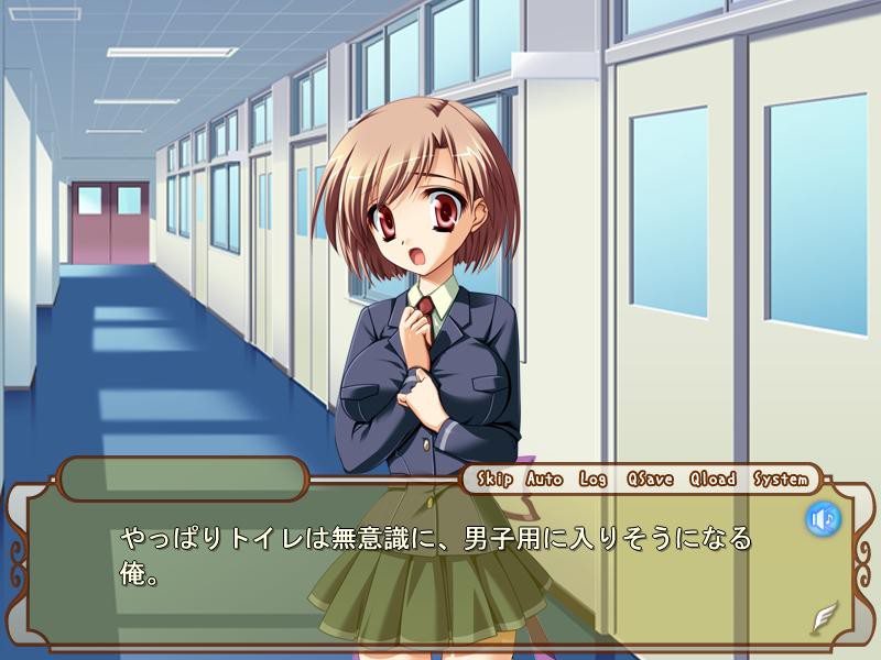 경계선의 끝～두 가지 성별, 두 가지 성격～