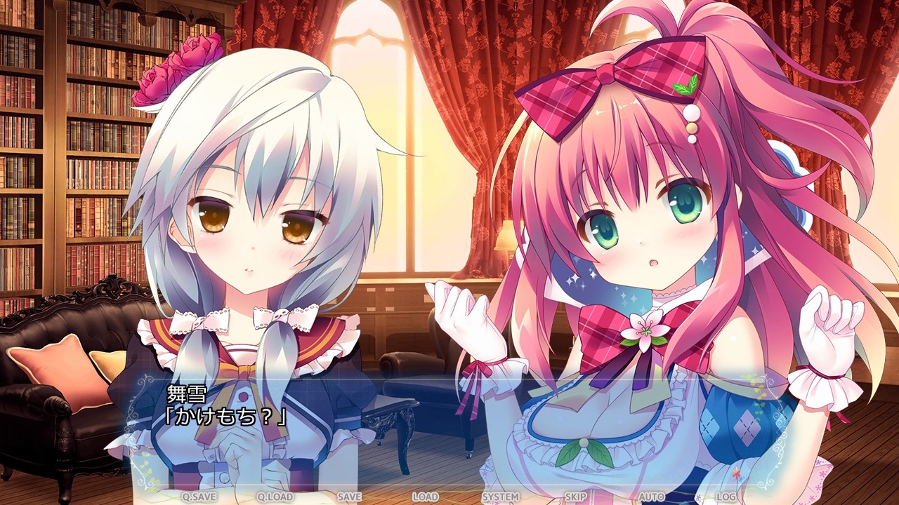 히메코이＊슈크레느!