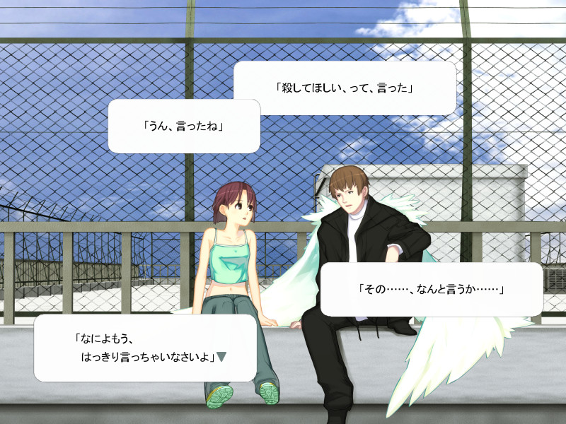 텐시노 니쵸켄쥬 -Angelos Armas-