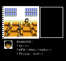 나카야마 미호의 두근두근 하이스쿨