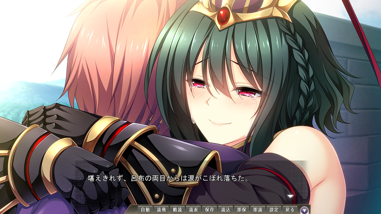 삼극희5 ～비장광림·전황의 투신～