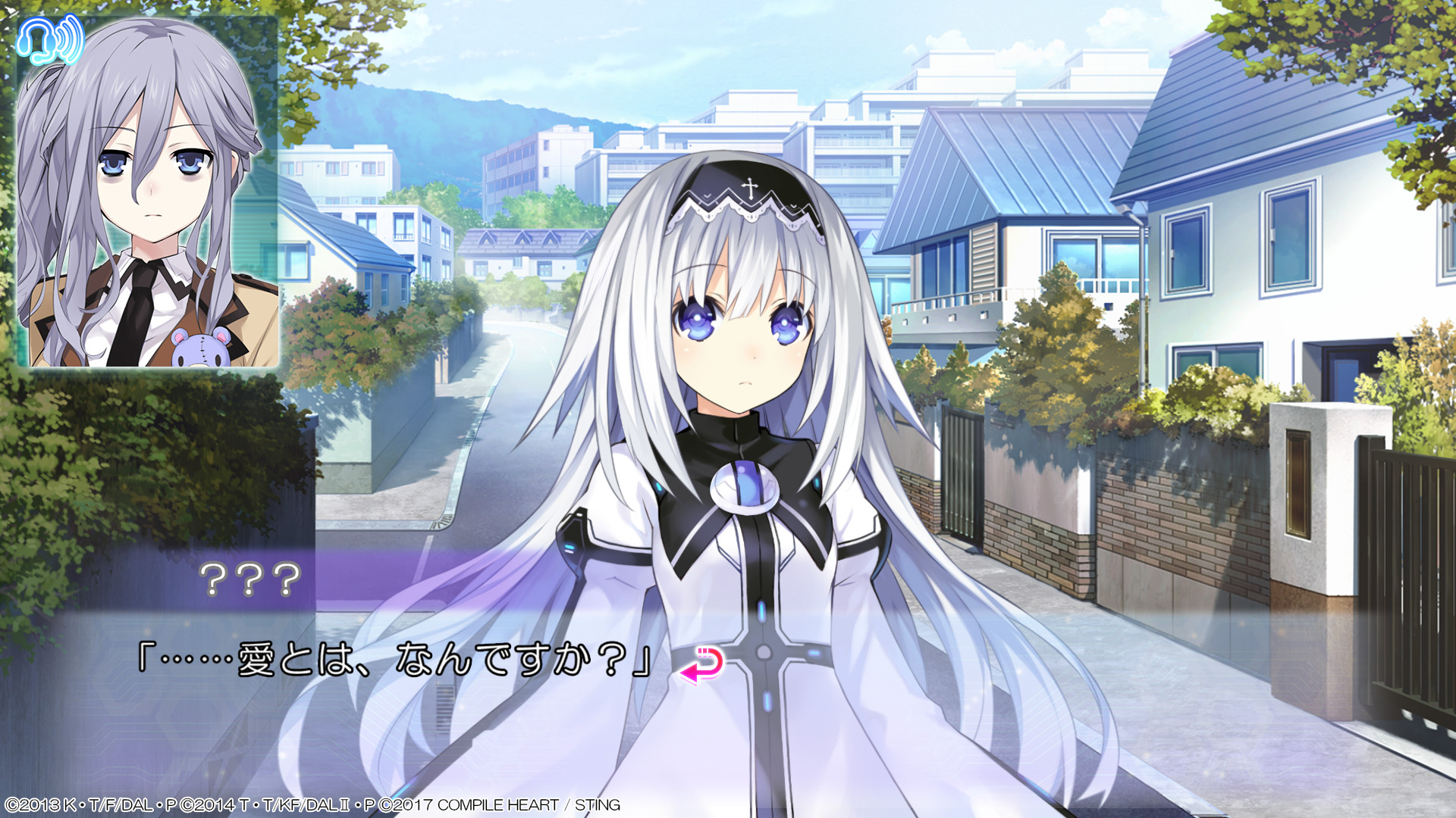 데이트 어 라이브: 리오 리인카네이션