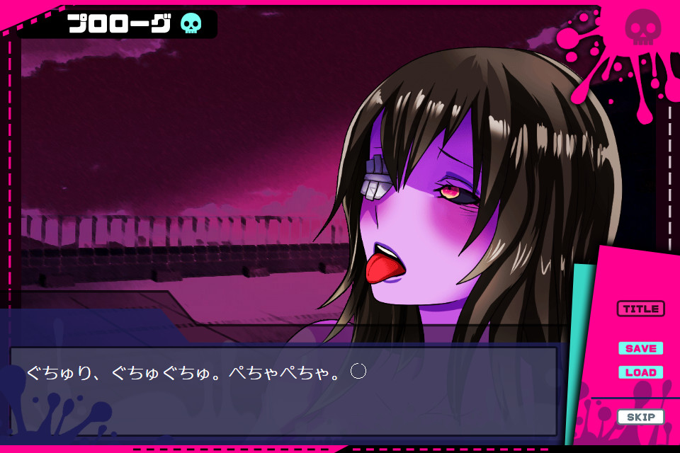 좀비 소녀 관찰 일기