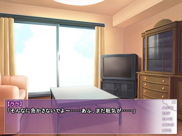 To LOVE루! ～낙음 앱덕션～