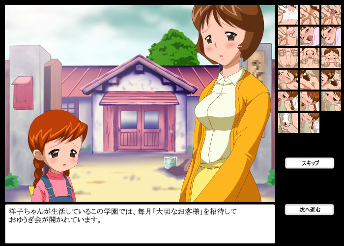 로리타 한계 피스톤 조교