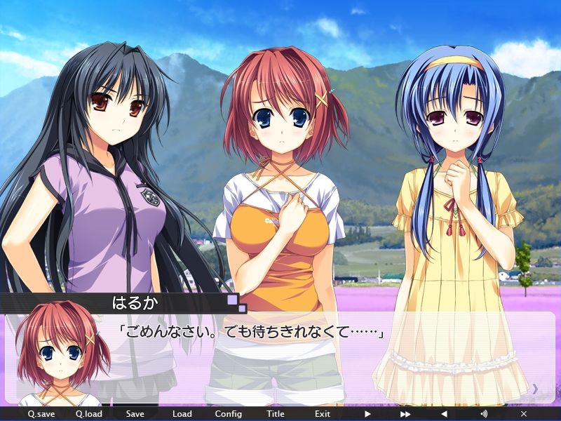 광륜의 마을, 라벤더의 소녀