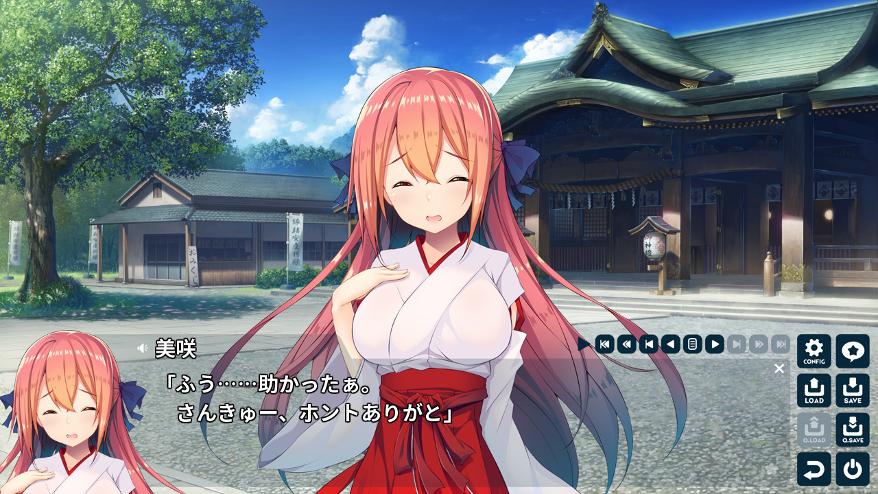 너와 이어지는 사랑 플래그