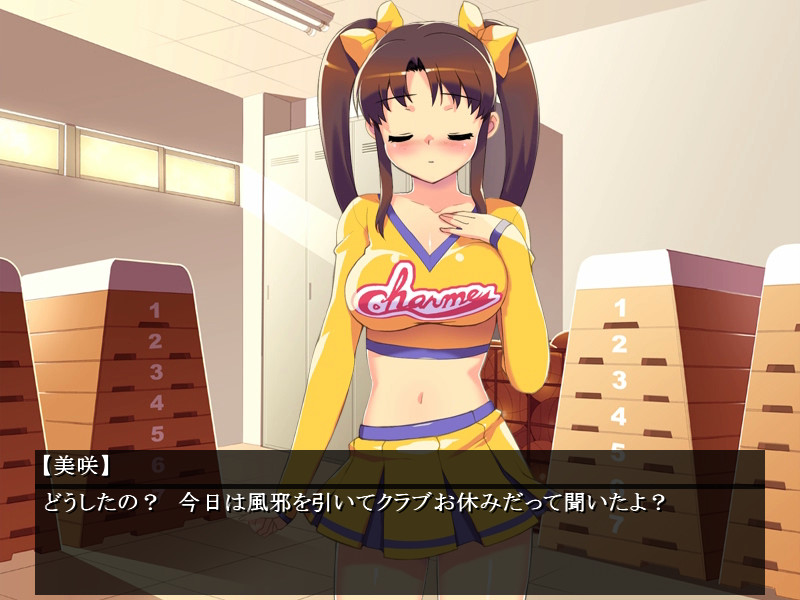 치아코스에치하자